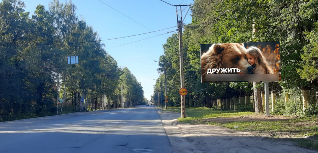 Фотография рекламного носителя, тип: Билборд 3x6, адрес: Мира ул., д.15, Йошкар-Ола, Республика Марий Эл, Россия. Сторона А №1096412