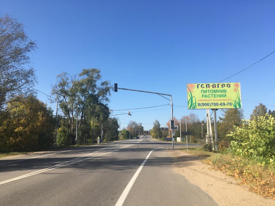 Фотография рекламного носителя, тип: Билборд 3x6, адрес: Волоколамское ш., Румянцево пос., поворот к Савельево д., Московская область, Россия. Сторона A №653389