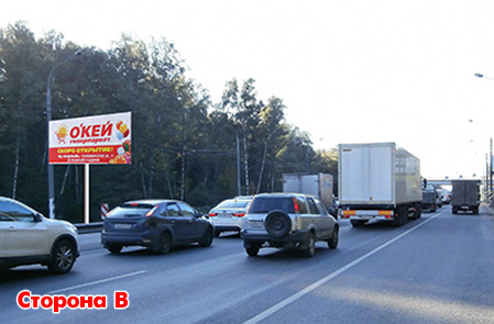 Фотография рекламного носителя, тип: Билборд 3x6, адрес: Ленинградское ш., 37 000м, Зеленоград, Москва, Россия. Сторона Б №443872