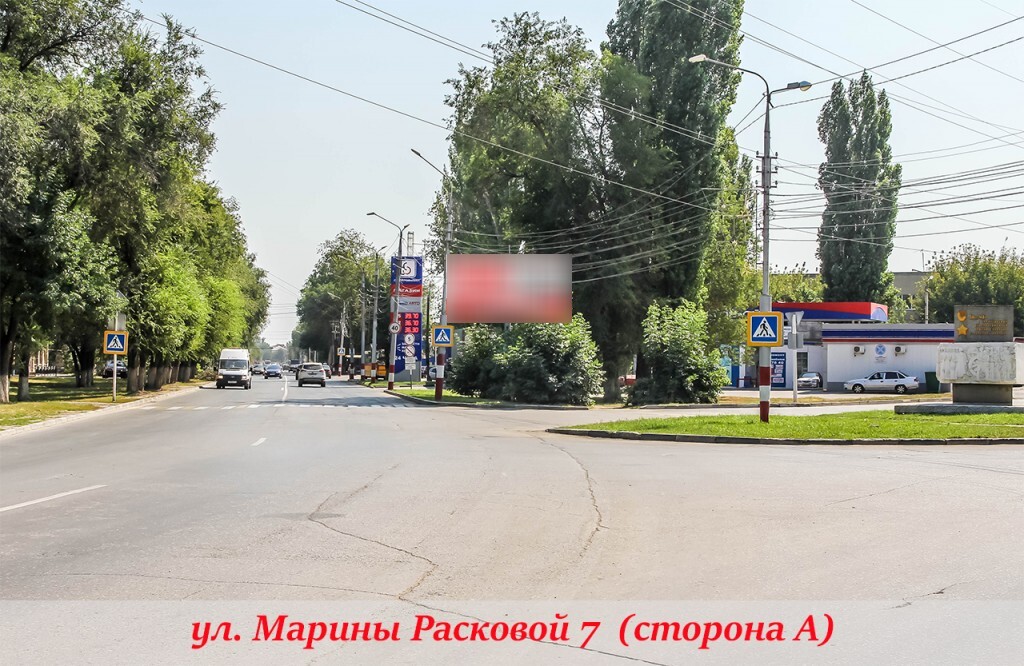 Фотография рекламного носителя, тип: Билборд 3x6, адрес: Марины Расковой ул., д.7, Энгельс, Саратовская область, Россия. Сторона А №765136