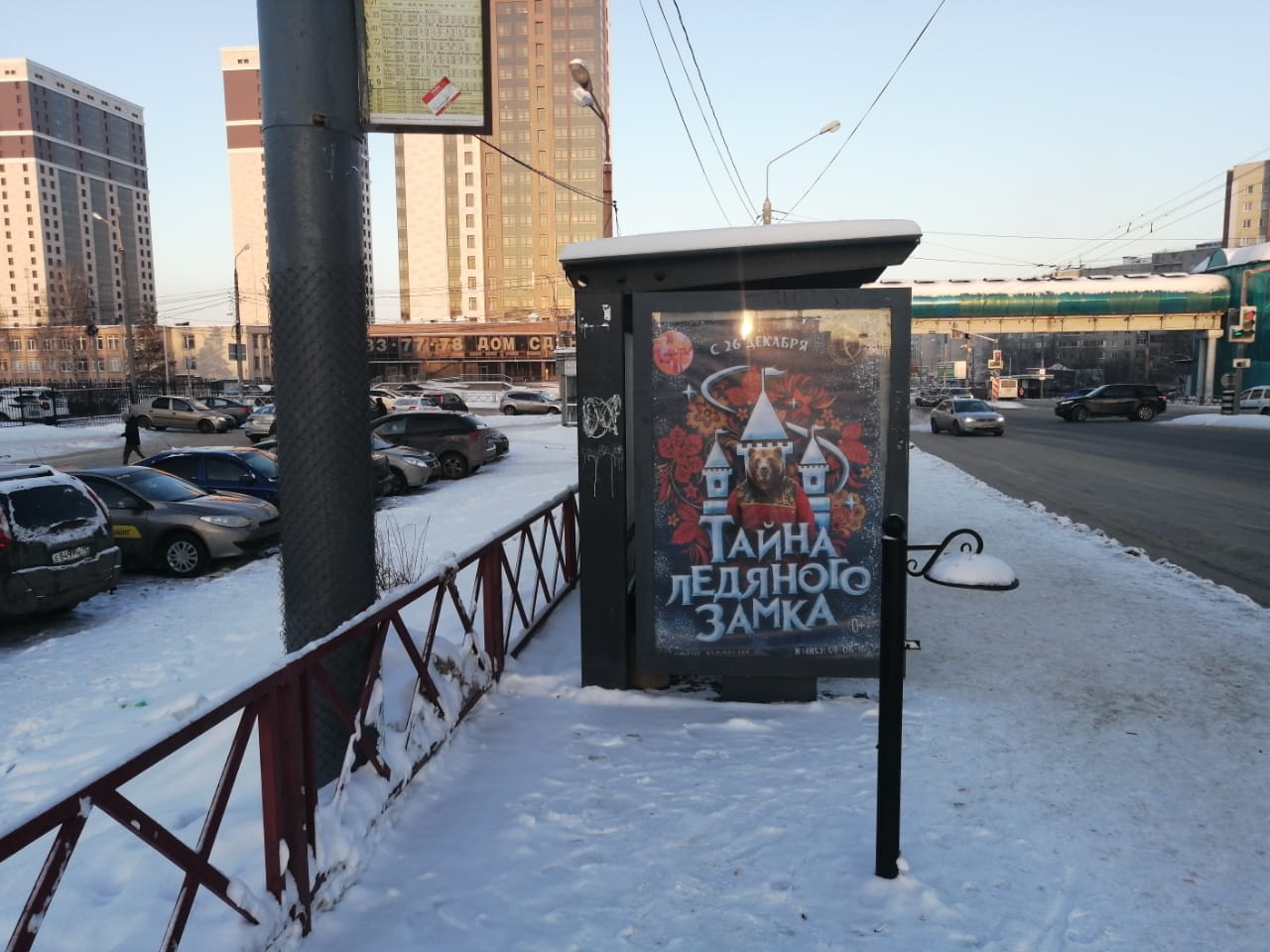 Фотография рекламного носителя, тип: Остановка 1.8x1.2, адрес: Московский пр-т., ост. Автовокзал, поз.1, Ярославль, Ярославская область, Россия. Сторона Б2 №707758