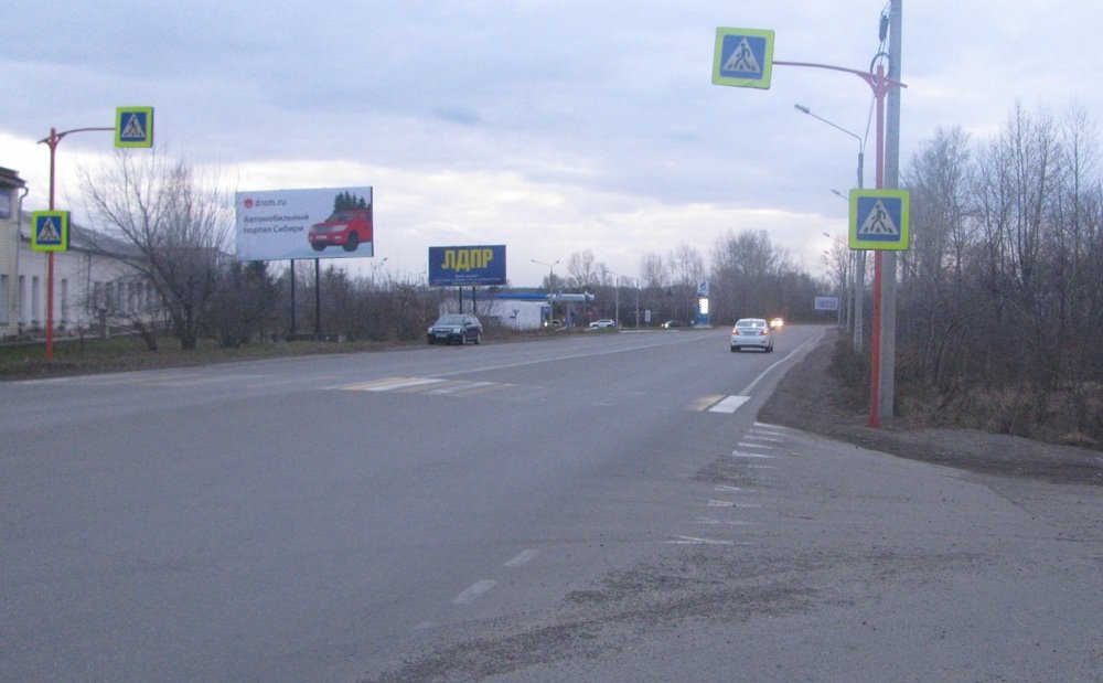 Фотография рекламного носителя, тип: Билборд 3x6, адрес: Железногорск г., Красноярская ул., пожарная часть, Красноярск, Красноярский край, Россия. Сторона Б №745141