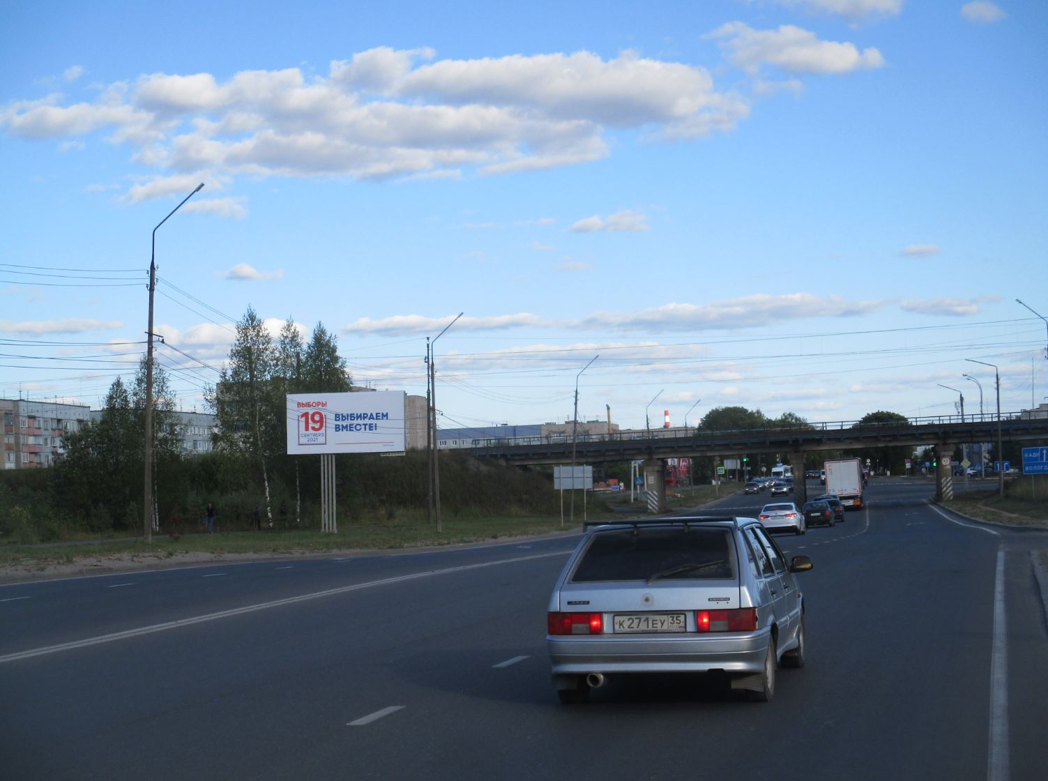 Фотография рекламного носителя, тип: Билборд 3x6, адрес: Советская ул., д.86, поз.1, Сокол, Вологодская область, Россия. Сторона Б №991961