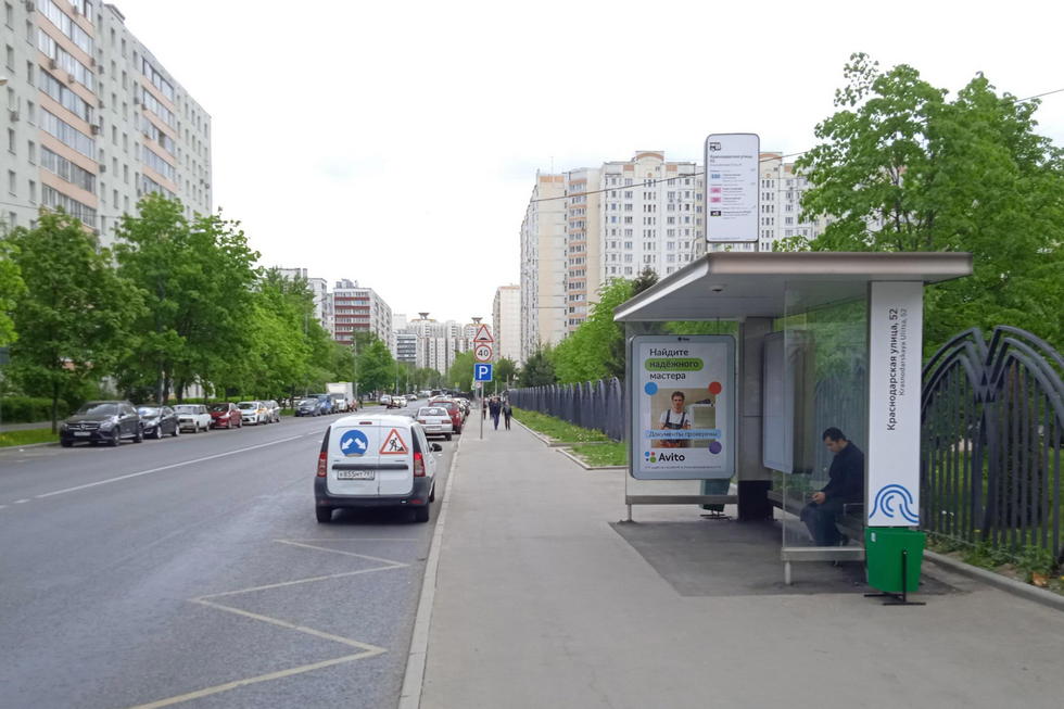 Фотография рекламного носителя, тип: Остановка 1.8x1.2, адрес: Белореченская ул., д.1, Москва, Россия. Сторона А №923438