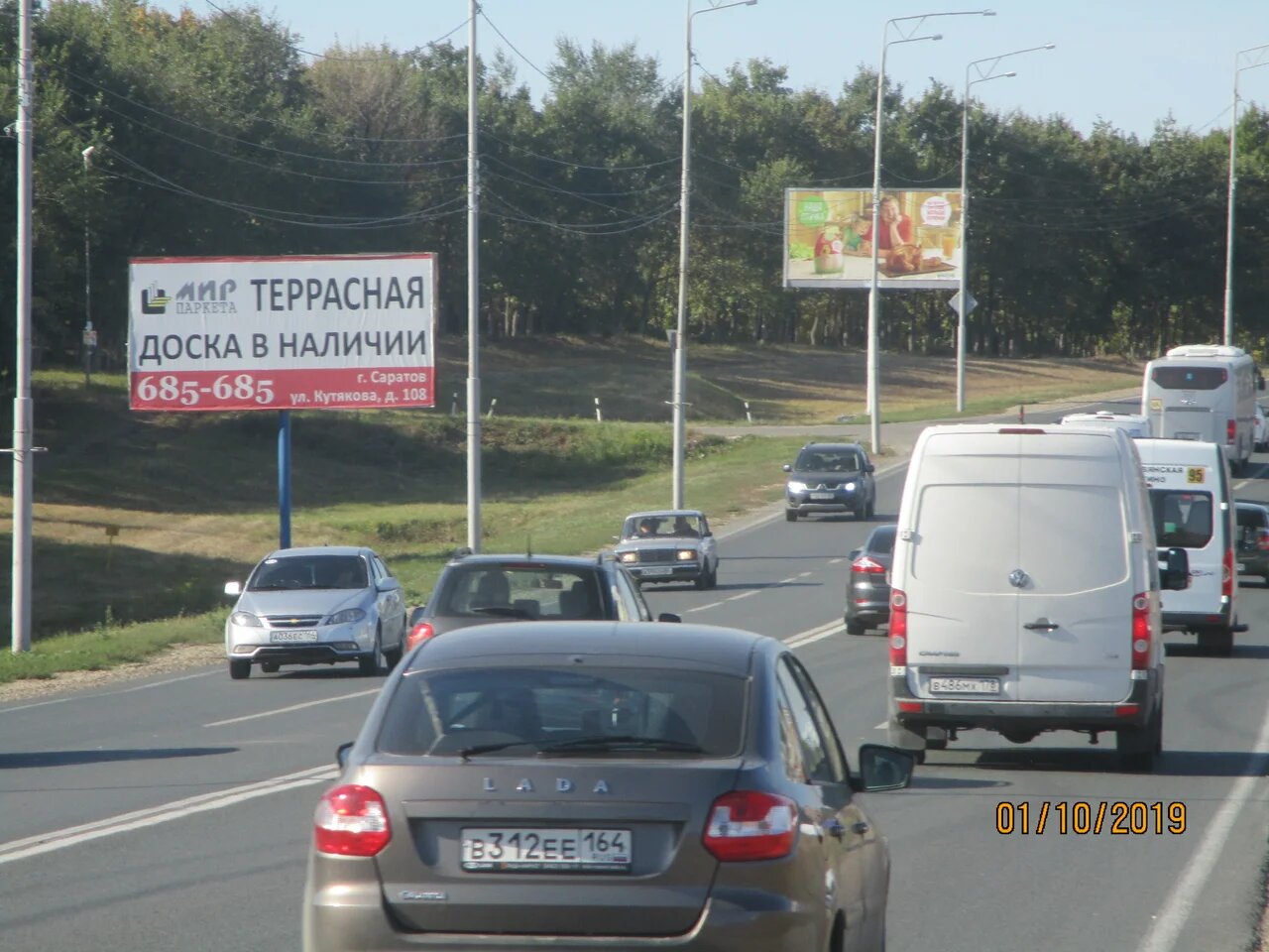Фотография рекламного носителя, тип: Билборд 3x6, адрес: Усть-Курдюмское ш., поворот на Сосенки поз.3, Саратов, Саратовская область, Россия. Сторона Б №834861