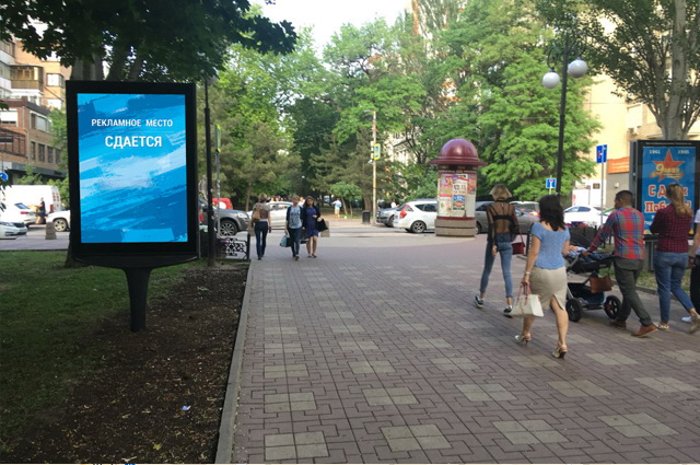 Фотография рекламного носителя, тип: Ситиформат 1.8x1.2, адрес: Пушкинская ул., д.132/59, Ростов-на-Дону, Ростовская область, Россия. Сторона Б №827794
