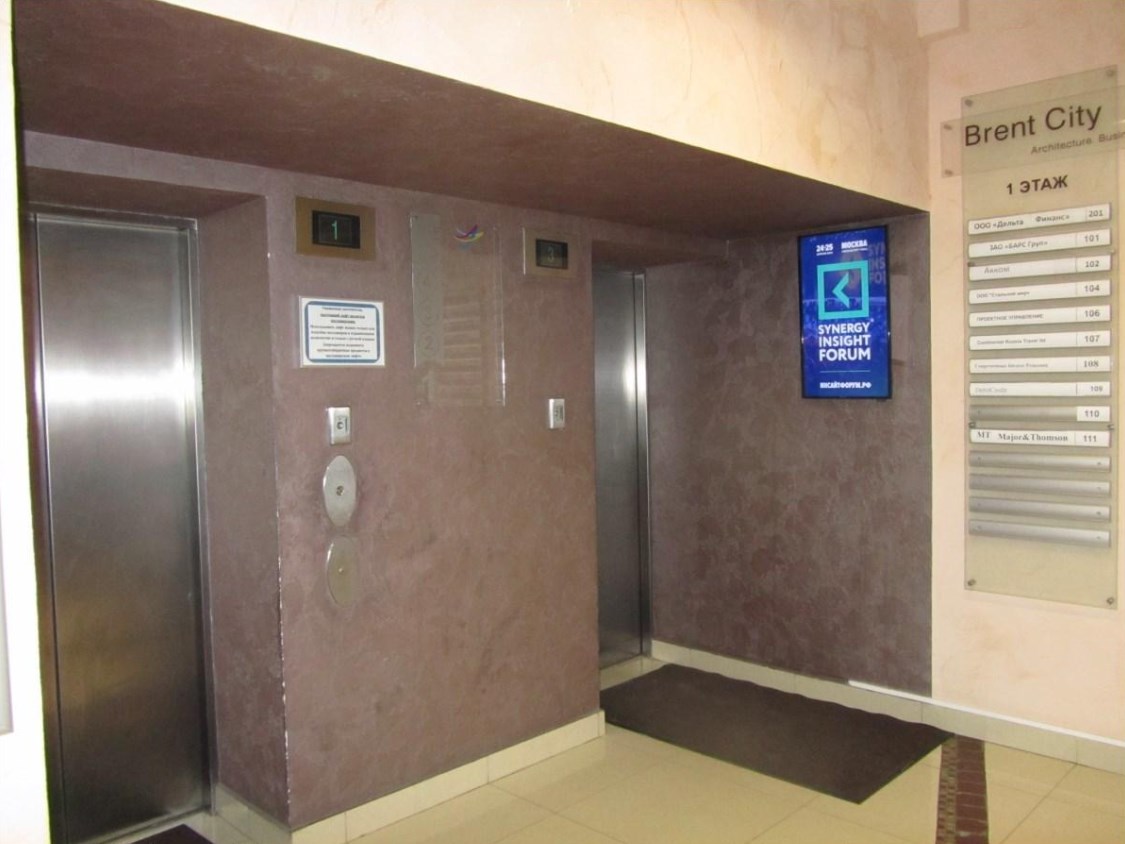 Фотография рекламного носителя, тип: Видеоэкран, адрес: Бизнес-центр «Брент Сити», Дубининская ул., д.57, стр.1, Москва, Россия. Сторона/вариант A1-A10 №1012830