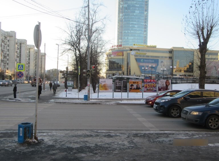 Фотография рекламного носителя, тип: Уличный информационный стенд, адрес: Мамина-Сибиряка ул. X Малышева ул., Екатеринбург, Свердловская область, Россия. Сторона А5 №1094654