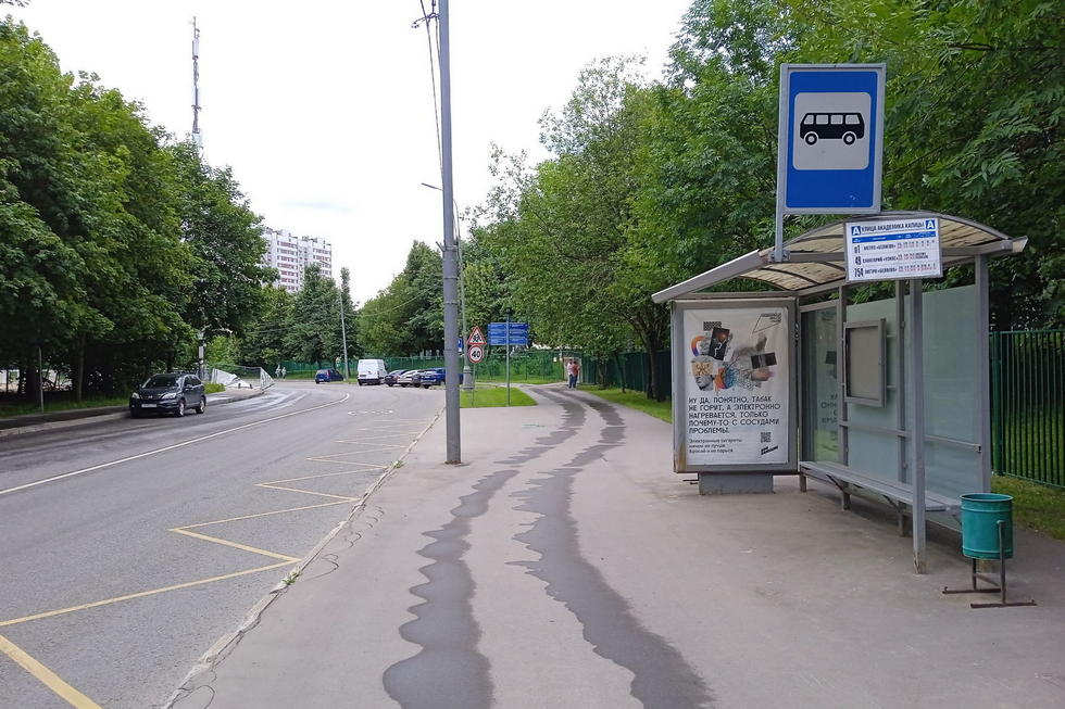 Фотография рекламного носителя, тип: Остановка 1.8x1.2, адрес: Капицы Академика ул., ост. "Капицы Академика ул.", Москва, Россия. Сторона А №927547