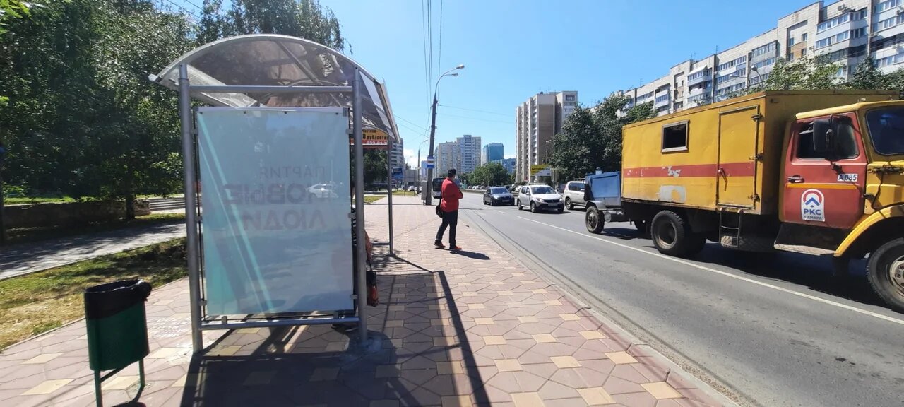 Фотография рекламного носителя, тип: Остановка 1.8x1.2, адрес: Ленина пр-т. Х Первомайская ул., Самара, Самарская область, Россия. Сторона B2 №829388