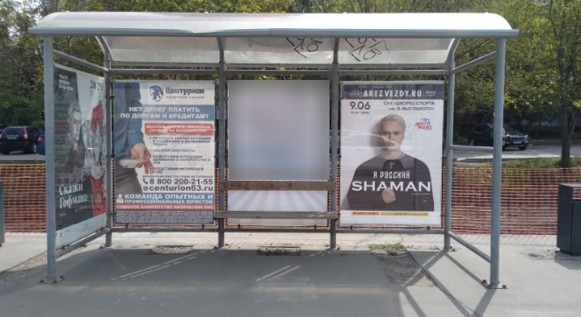 Фотография рекламного носителя, тип: Остановка 1.8x1.2, адрес: Ново-Садовая ул., ТЦ Поляна, Самара, Самарская область, Россия. Сторона A2 №830218