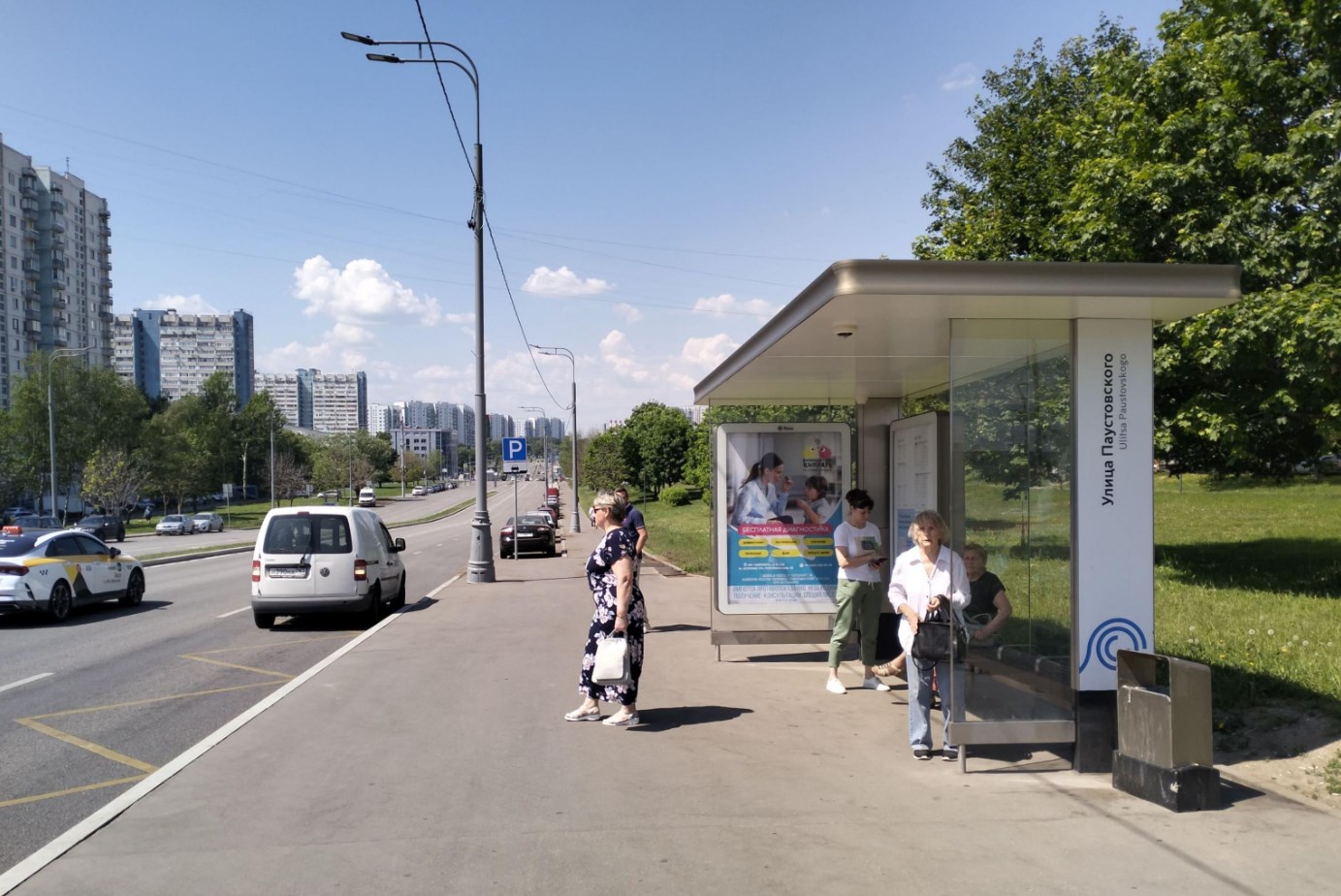 Фотография рекламного носителя, тип: Остановка 1.8x1.2, адрес: Новоясеневский пр-т., ост. "Паустовского ул.", Москва, Россия. Сторона А №931457