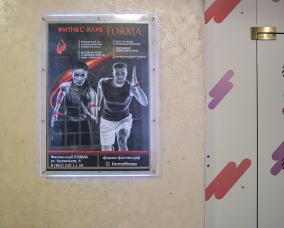 Фотография рекламного носителя, тип: Лайтбокс, адрес: Торговый центр «Сити центр», Индустриальная ул., д.2, Краснодар, Краснодарский край, Россия. Сторона/вариант №1323710