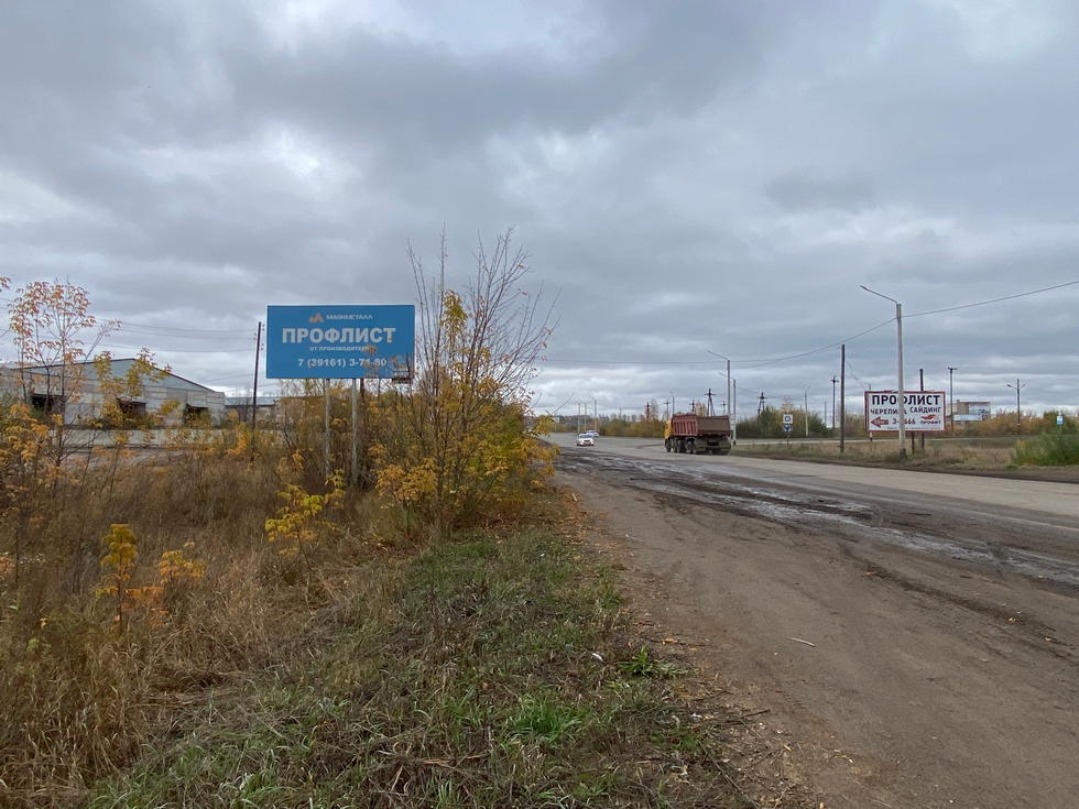 Фотография рекламного носителя, тип: Билборд 3x6, адрес: Тасеевский тракт, 6 000м, Красноярск, Красноярский край, Россия. Сторона Б №1029597