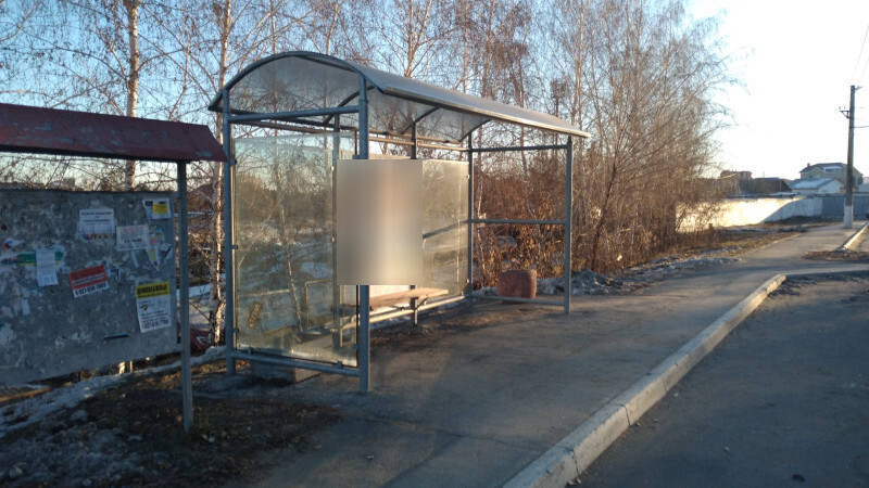 Фотография рекламного носителя, тип: Остановка 1.8x1.2, адрес: Егорова ул. Х Бочарикова ул., Новокуйбышевск, Самарская область, Россия. Сторона B2 №1081413