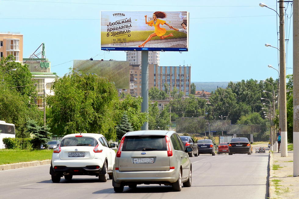 Фотография рекламного носителя, тип: Суперсайт 5x12, адрес: Хиросимы ул., разделительная полоса, Волгоград, Волгоградская область, Россия. Сторона А2 №508667