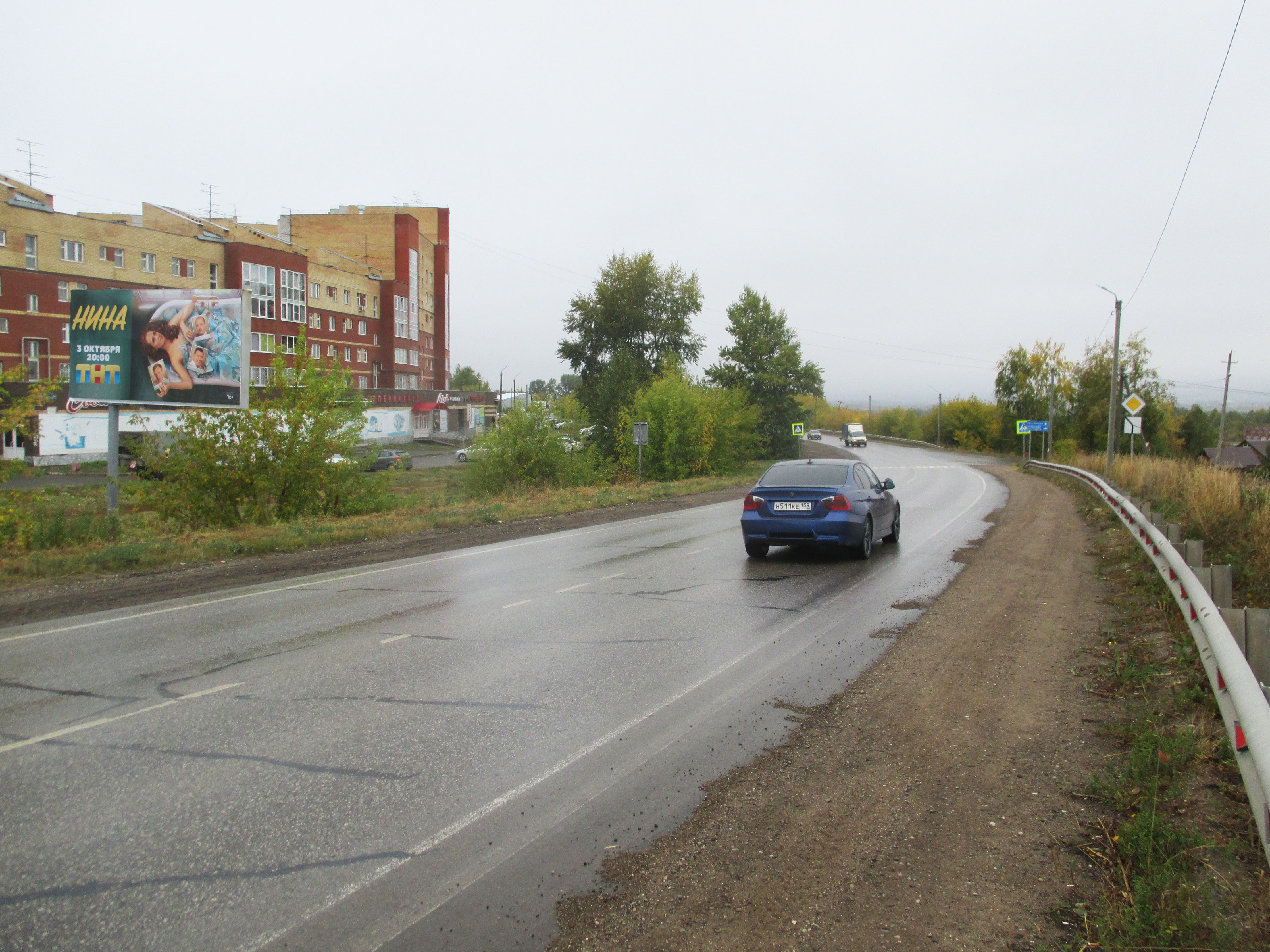 Фотография рекламного носителя, тип: Билборд 3x6, адрес: Пермь-Екатеринбург – Нестюково а/д 1 820м, слева, Пермь, Пермский край, Россия. Сторона B №1073536