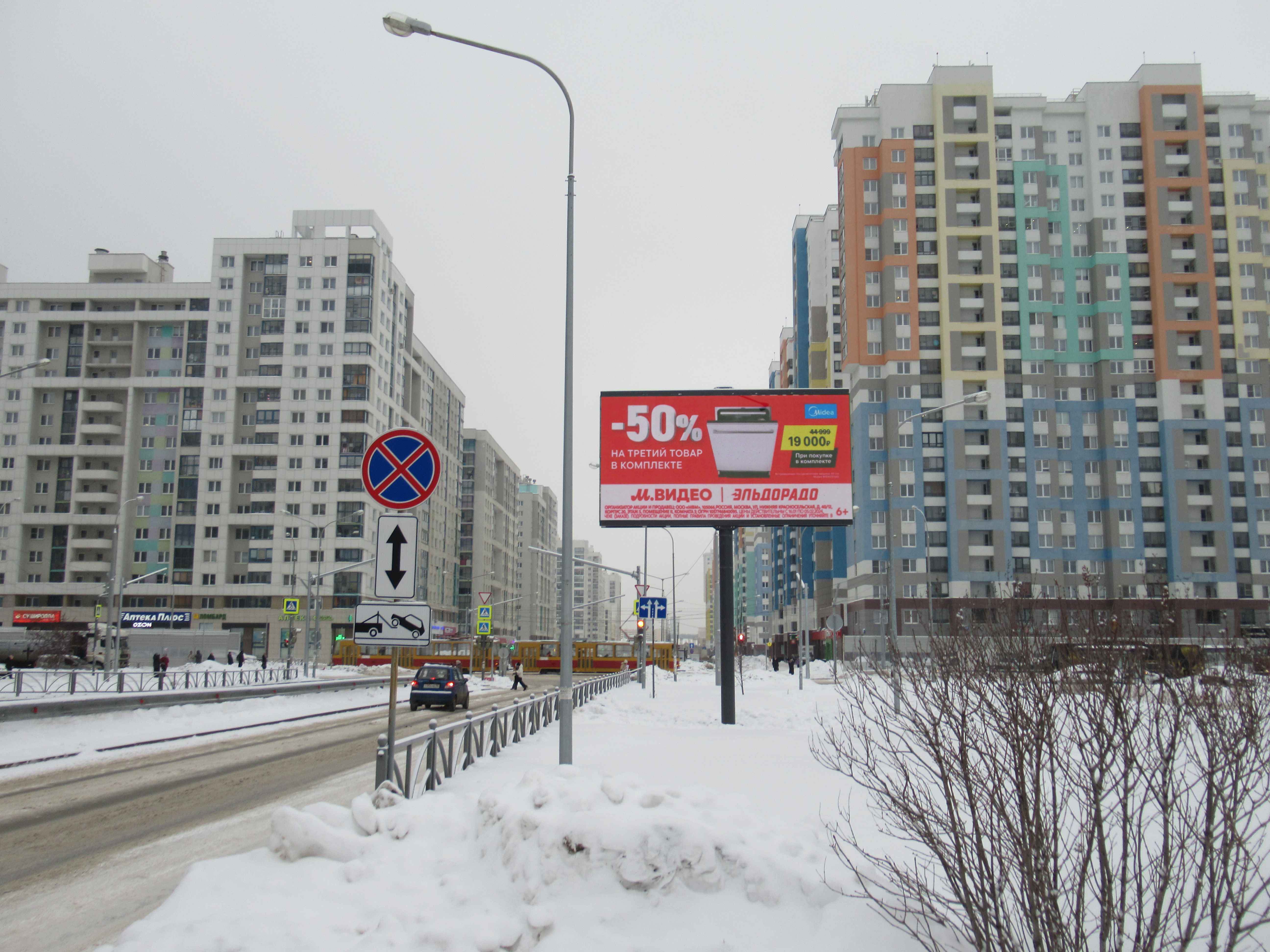 Фотография рекламного носителя, тип: Билборд 3x6, адрес: Вильгельма де Геннина ул., д.42 X Павла Шаманова ул., Екатеринбург, Свердловская область, Россия. Сторона A №1076013