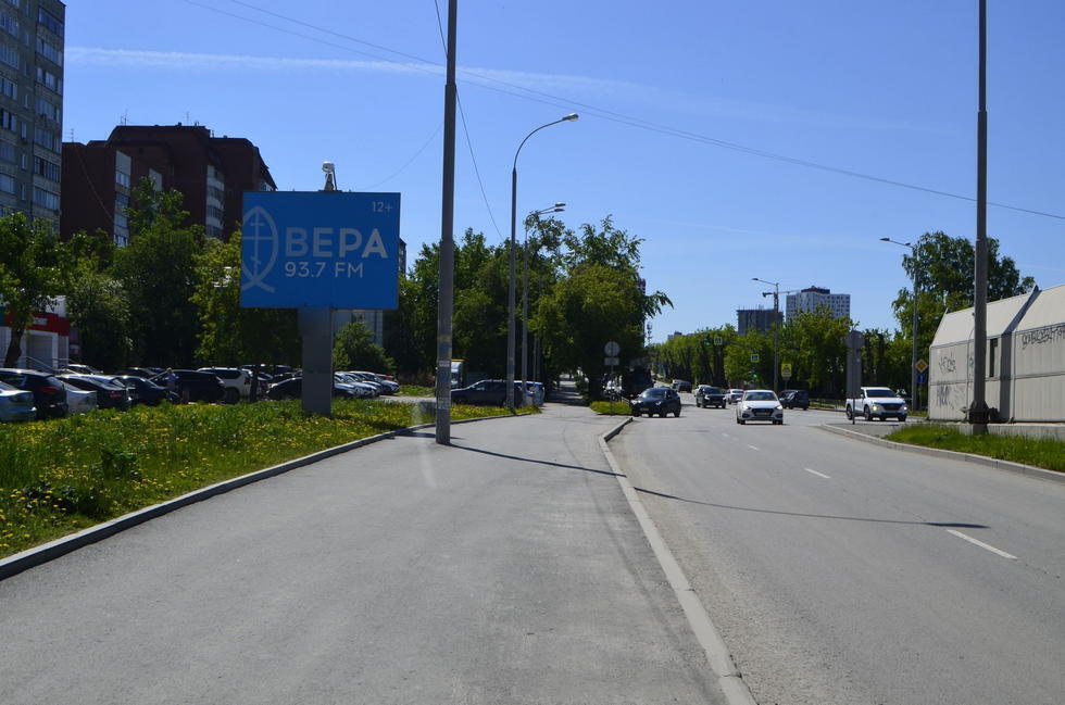 Фотография рекламного носителя, тип: Ситиборд 2.7x3.7, адрес: Московская ул. Х Васенко пер., Екатеринбург, Свердловская область, Россия. Сторона Б1-Б5 №1024067