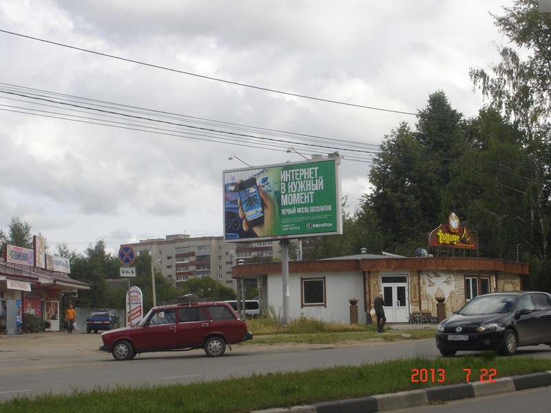 Фотография рекламного носителя, тип: Билборд 3x6, адрес: Ленина пр-т., р-н. банков "ВОСТОЧНЫЙ" и "СБЕРБАНК", Ковров, Владимирская область, Россия. Сторона Б1-Б3 №594615