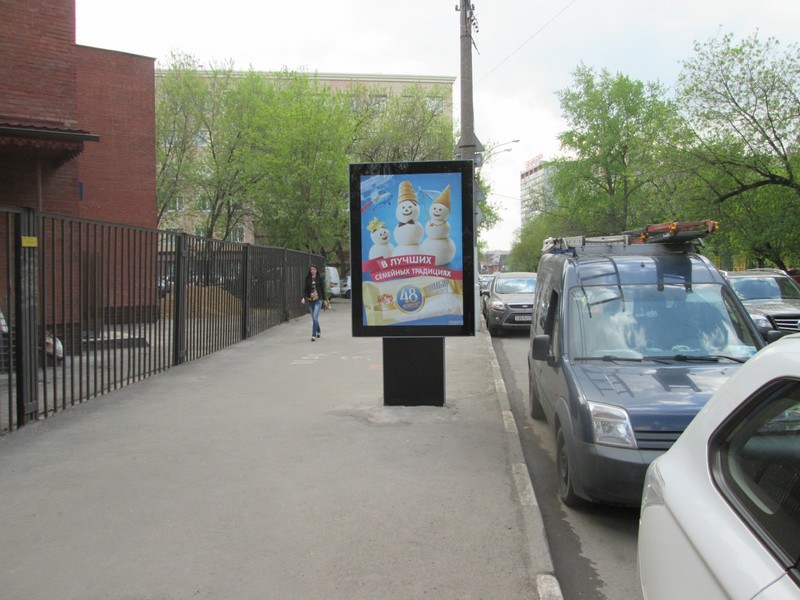 Фотография рекламного носителя, тип: Ситиформат 1.8x1.2, адрес: Тульская М. ул., д.17, Москва, Россия. Сторона В №503172