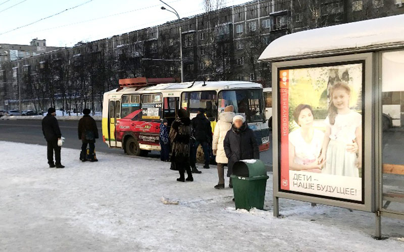 Фотография рекламного носителя, тип: Остановка 1.8x1.2, адрес: Кирова ул., д.75, Новокузнецк, Кемеровская область, Россия. Сторона А4 №1050994