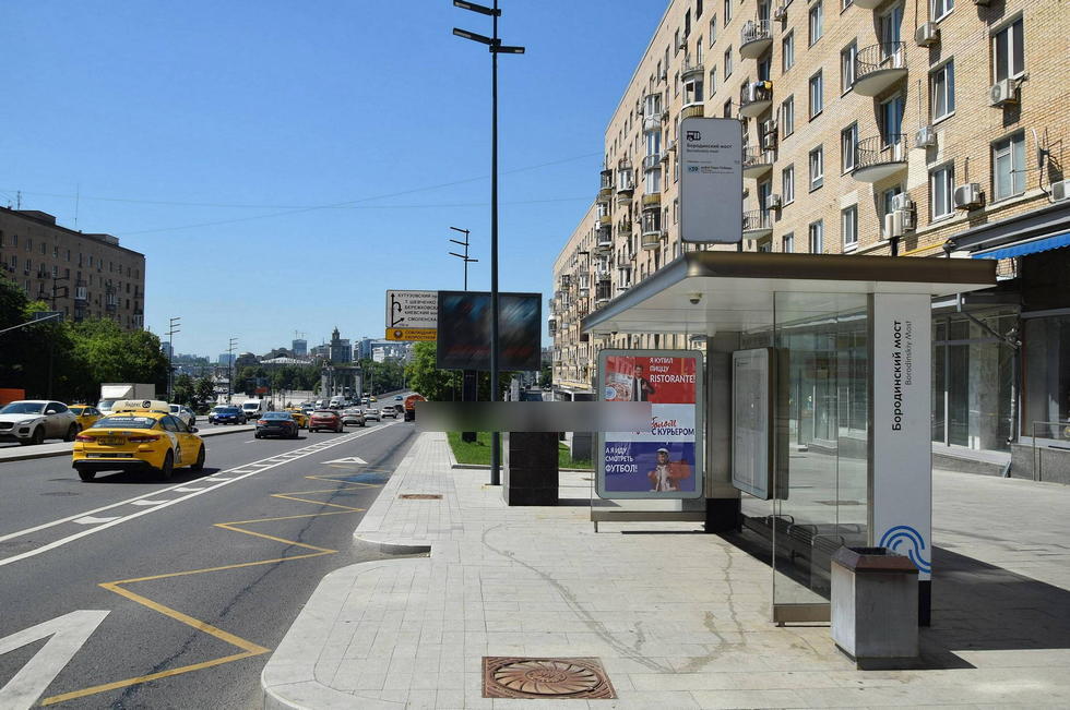 Фотография рекламного носителя, тип: Остановка 1.8x1.2, адрес: Смоленская ул., д.10, Москва, Россия. Сторона А1 №506380