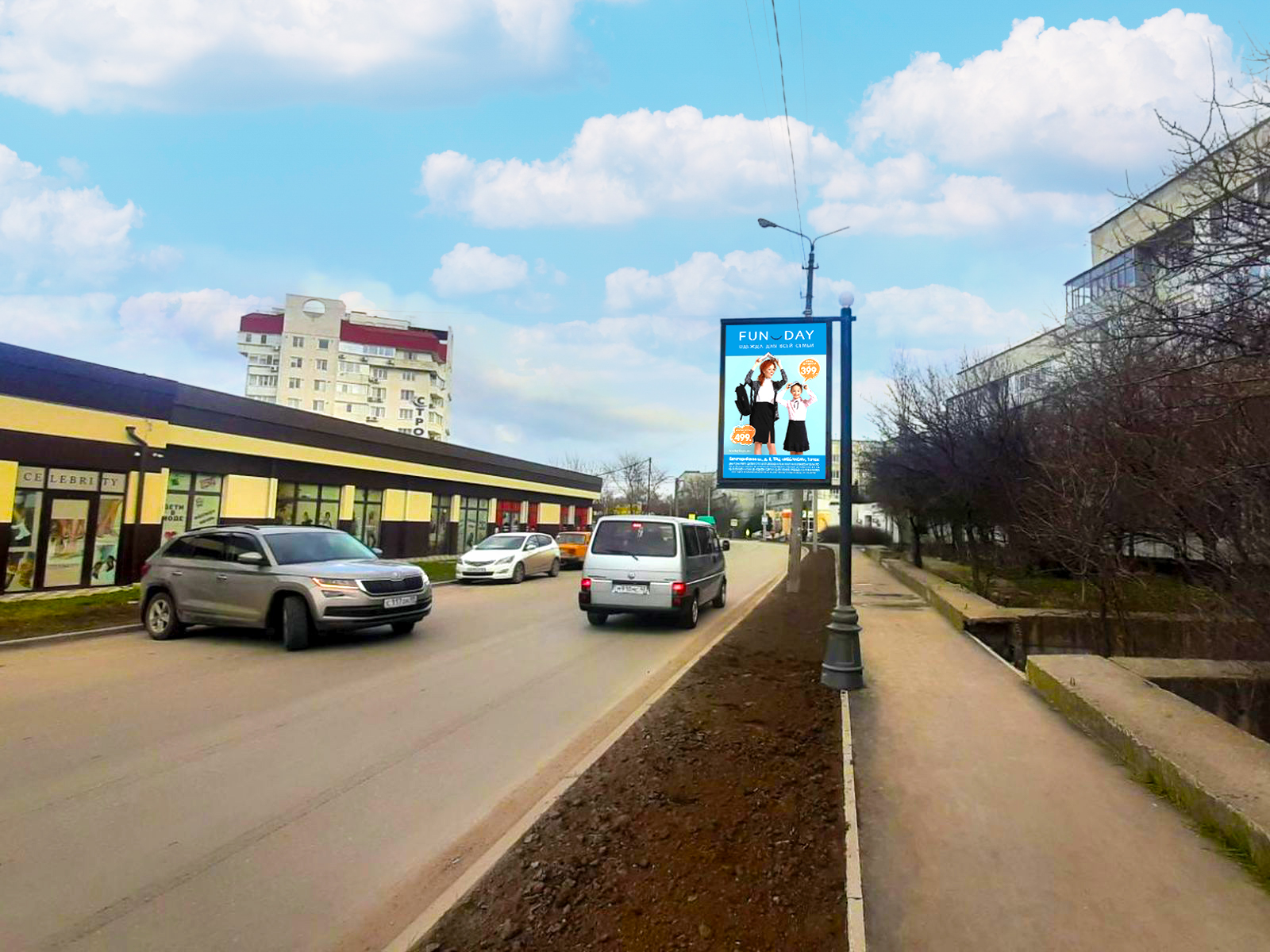 Фотография рекламного носителя, тип: Ситиформат 1.8x1.2, адрес: Старшинова б-р., д.21, Феодосия, Республика Крым, Россия. Сторона A №958414