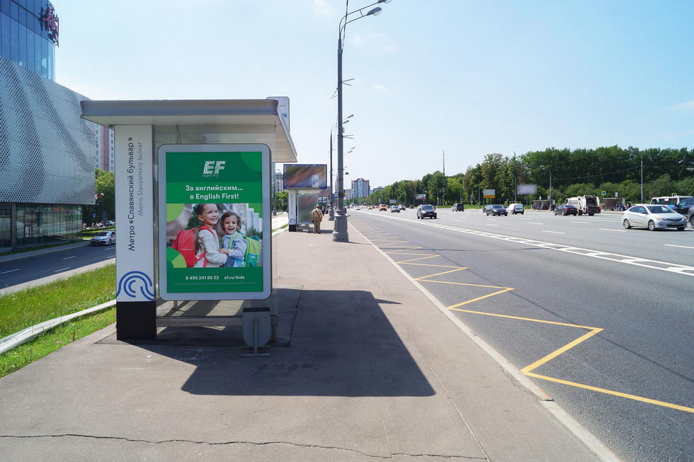 Фотография рекламного носителя, тип: Остановка 1.8x1.2, адрес: Кутузовский пр-т., ост. м. Славянский б-р., поз.2, Москва, Россия. Сторона Б №580027