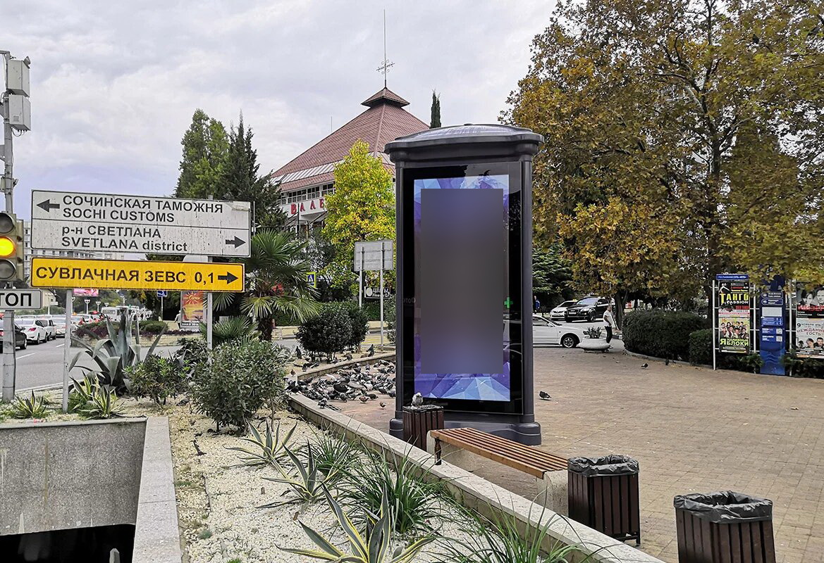 Фотография рекламного носителя, тип: Пиллар 3x1.4, адрес: Учительская ул., д.6, поз.2, Сочи, Краснодарский край, Россия. Сторона А1-А5 №858306