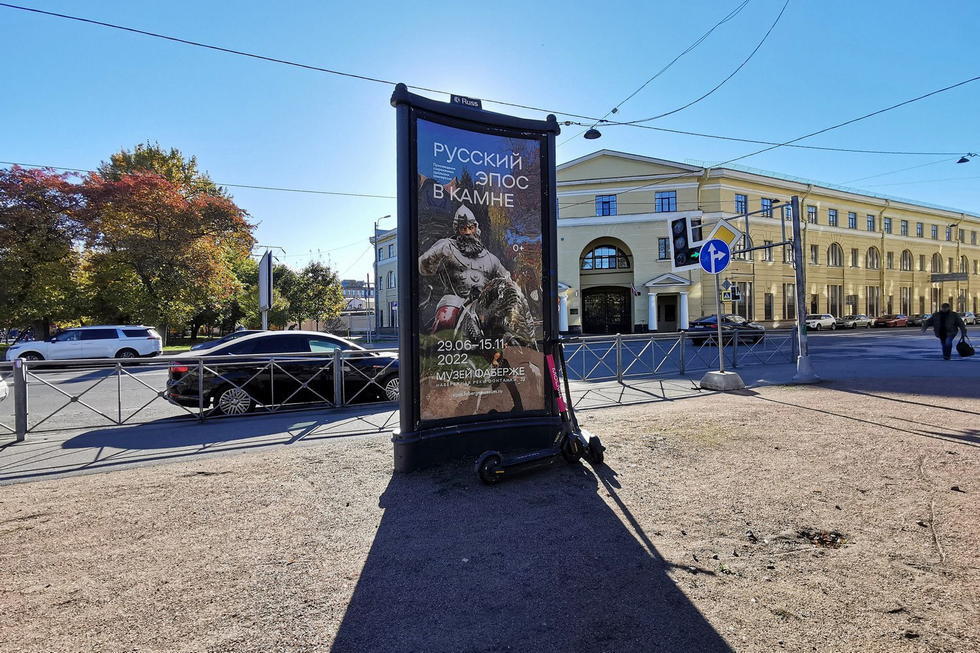 Фотография рекламного носителя, тип: Пиллар 3x1.4, адрес: Рижский пр-т., д.21 Х Циолковского ул., Санкт-Петербург, Россия. Сторона С №707022