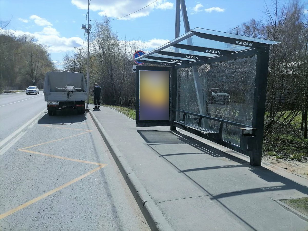 Фотография рекламного носителя, тип: Остановка 1.8x1.2, адрес: Лесопарковая ул., д.2, Казань, Республика Татарстан, Россия. Сторона А №1006987