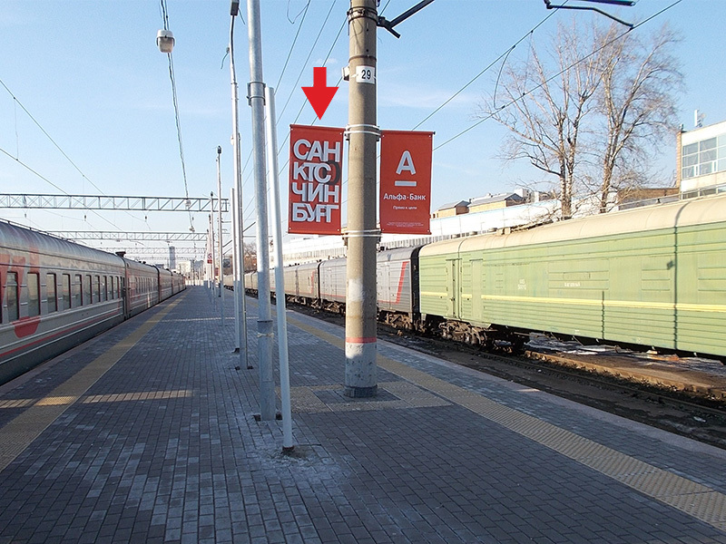 Фотография рекламного носителя, тип: Флаг, адрес: Комсомольская пл., д.5, путь №1А и №1, поз.163, Москва, Россия. Сторона А №987157