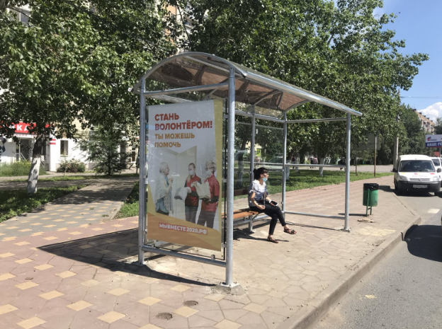 Фотография рекламного носителя, тип: Остановка 1.8x1.2, адрес: Ленина пр-т., д.2Б Х Полевая ул., Самара, Самарская область, Россия. Сторона B2 №829396