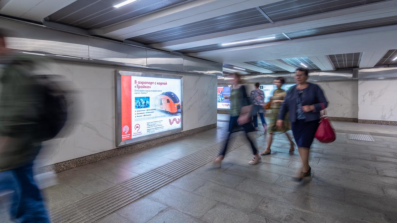 Фотография рекламного носителя, тип: Лайтбокс, адрес: Станция метро «Крылатское», линия Арбатско-Покровская, Москва, Россия. Сторона/вариант 15 №822176