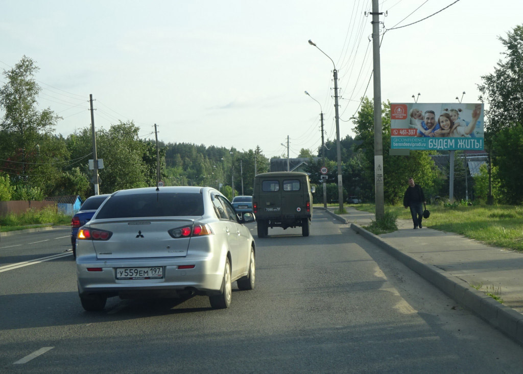 Фотография рекламного носителя, тип: Билборд 3x6, адрес: Костромская ул., д.27, Кострома, Костромская область, Россия. Сторона А №523636