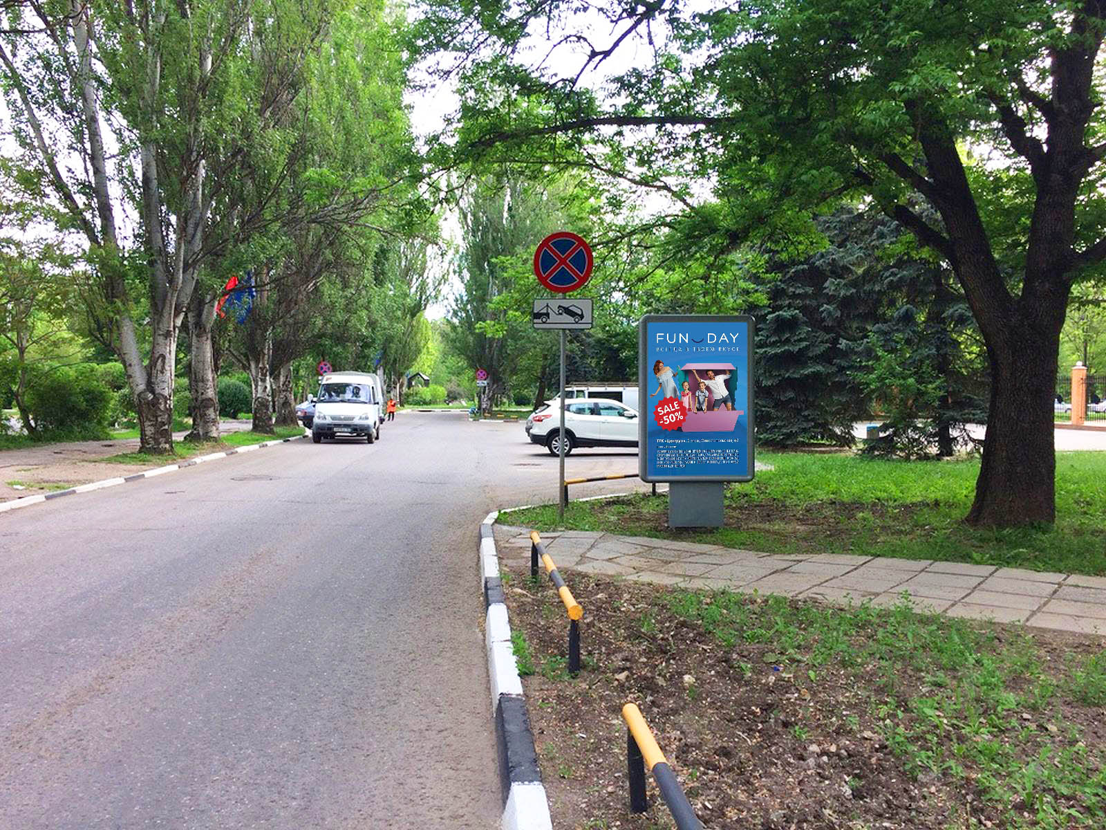 Фотография рекламного носителя, тип: Ситиформат 1.8x1.2, адрес: Павленко ул., д.2А, поз.2, Симферополь, Республика Крым, Россия. Сторона A №824334