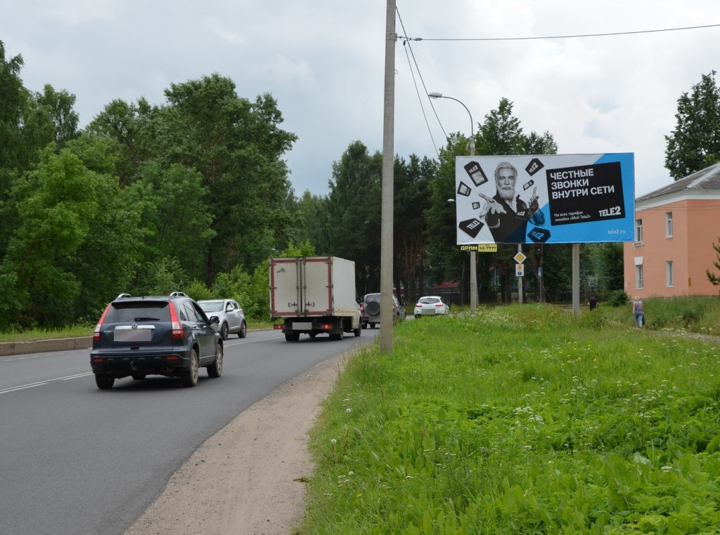 Фотография рекламного носителя, тип: Билборд 3x6, адрес: Генерала Батова пр-т. Х Юбилейная ул., Рыбинск, Ярославская область, Россия. Сторона А №540445