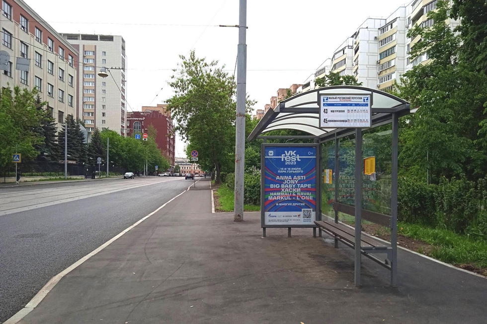 Фотография рекламного носителя, тип: Остановка 1.8x1.2, адрес: Андроньевская Большая ул., д.20, Москва, Россия. Сторона А №923168