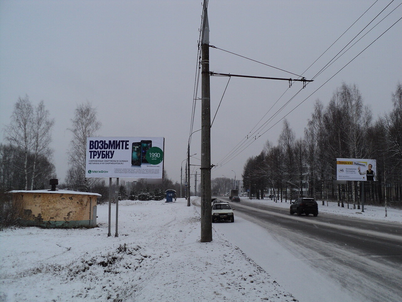 Фотография рекламного носителя, тип: Билборд 3x6, адрес: Генерала Батова ул., 125м от Полиграфической ул., Рыбинск, Ярославская область, Россия. Сторона Б №956992