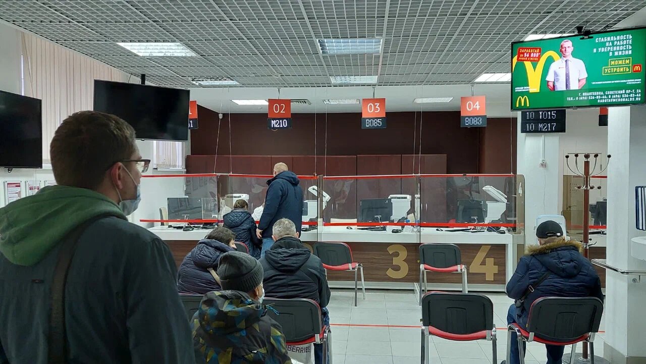 Фотография рекламного носителя, тип: Видеоэкран, адрес: МФЦ «», Центральный пр-зд., д.4, Ивантеевка, Московская область, Россия. Сторона/вариант №940200