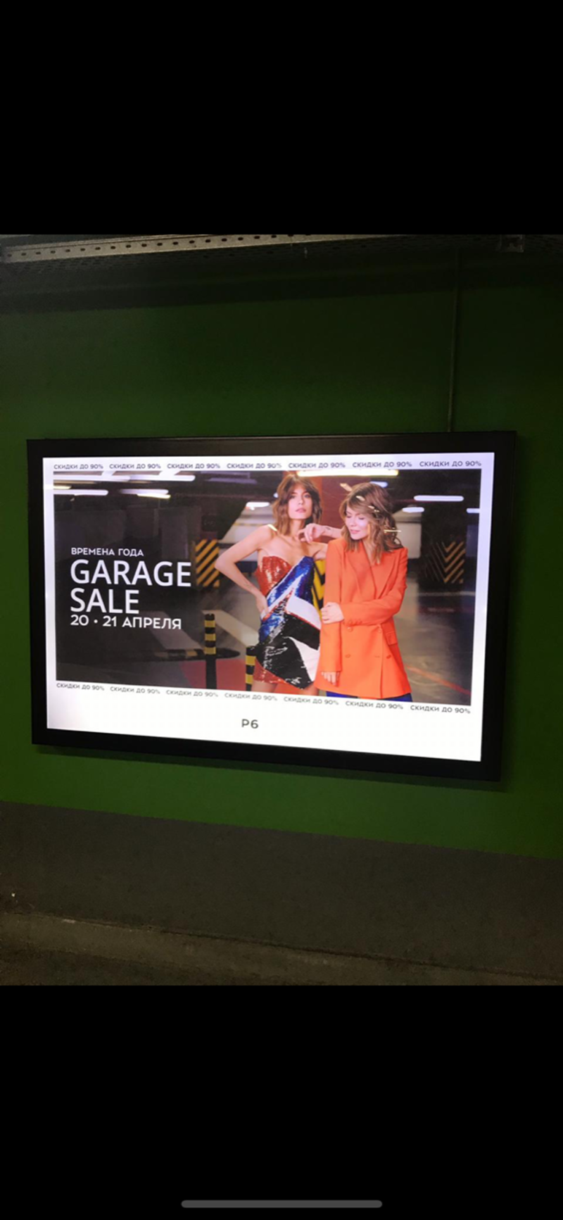 Фотография рекламного носителя, тип: Нестандартный ситиформат, адрес: Кутузовский пр-т., д.48, Галереи Времена года, поз.2, Москва, Россия. Сторона А №832098