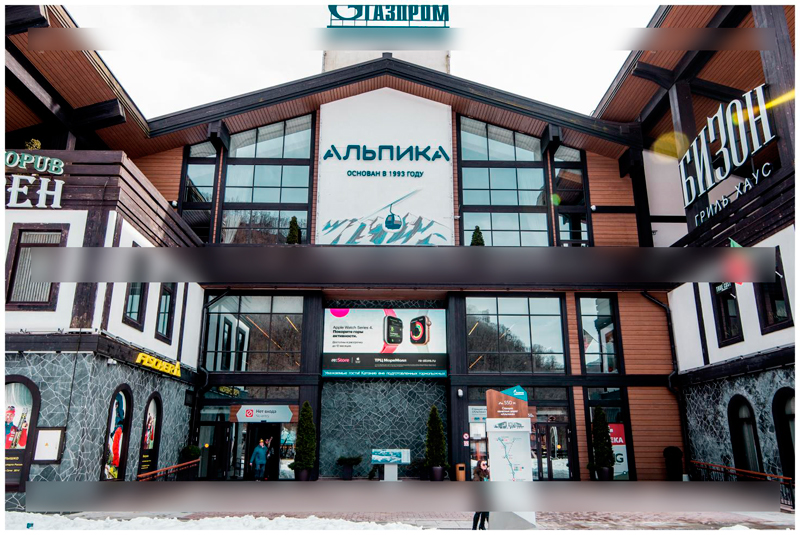 Фотография рекламного носителя, тип: Медиафасад, адрес: Эстосадок с., ГЛК "Газпром_Альпика", поз.21, Сочи, Краснодарский край, Россия. Сторона А1-А10 №832172