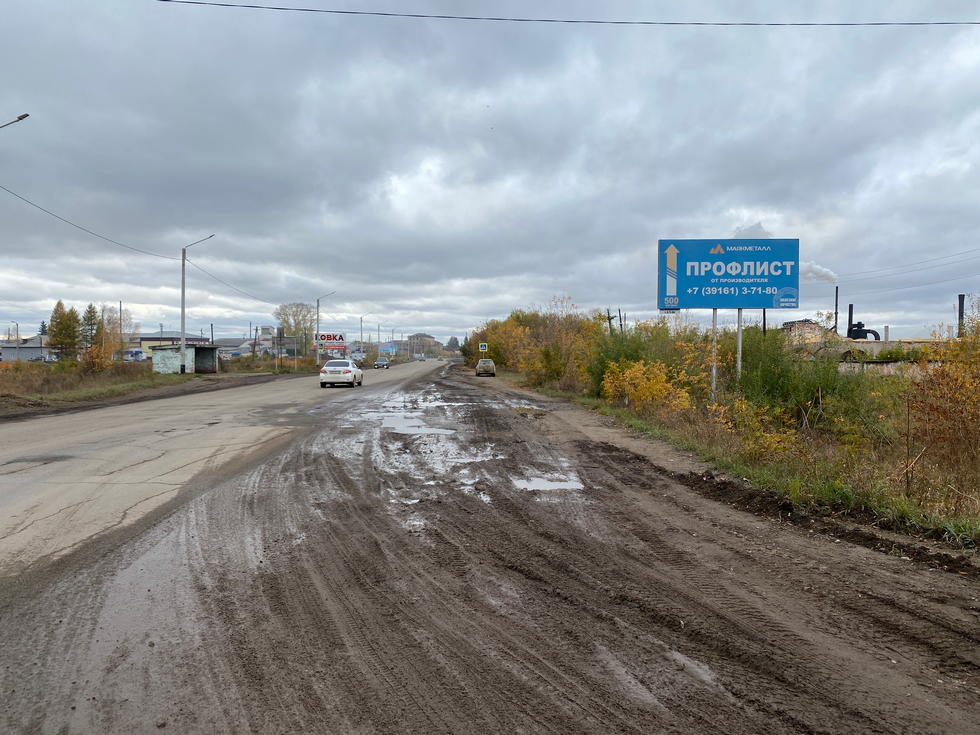 Фотография рекламного носителя, тип: Билборд 3x6, адрес: Тасеевский тракт, 6 000м, Красноярск, Красноярский край, Россия. Сторона А №1029596