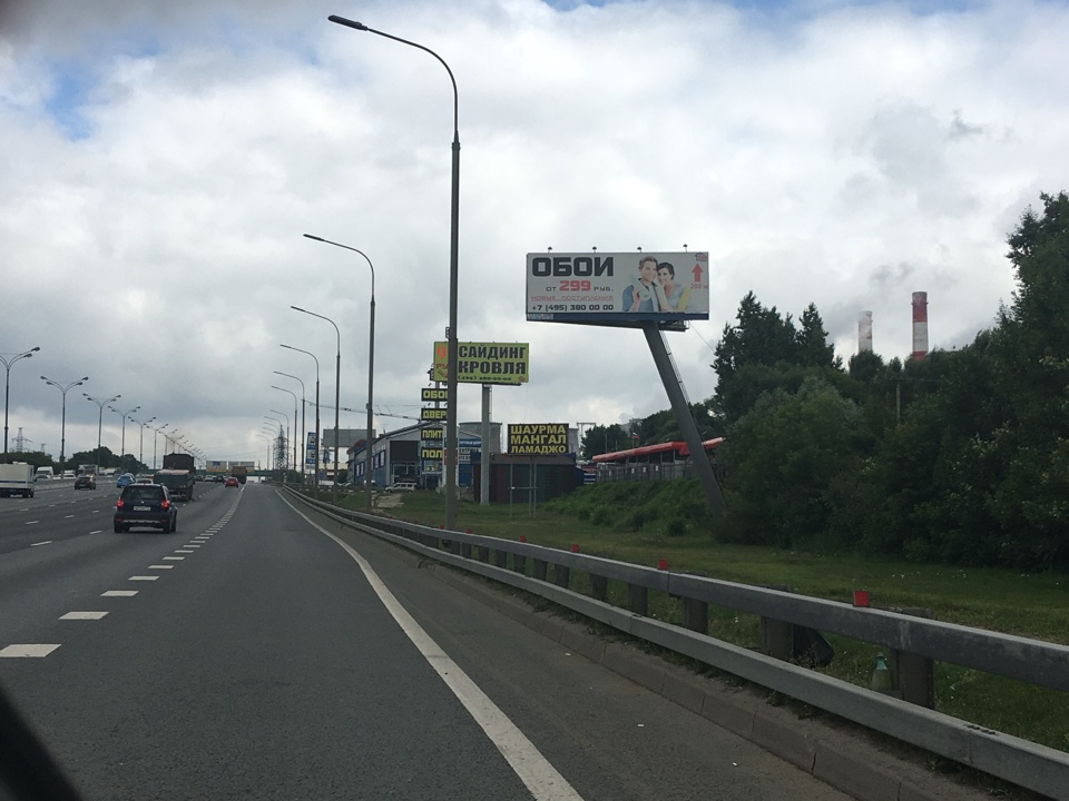 Фотография рекламного носителя, тип: Суперсайт 4x12, адрес: МКАД, 17 400м, Дзержинский, Московская область, Россия. Сторона А №700999