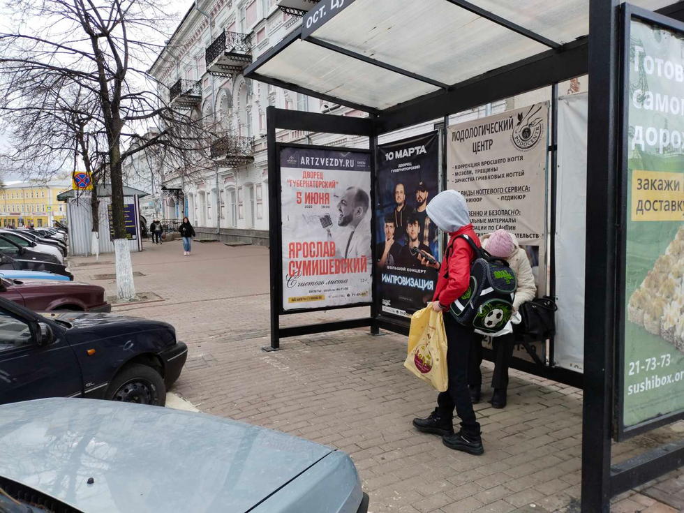 Фотография рекламного носителя, тип: Остановка, адрес: Гончарова ул., д.21, поз.6, Ульяновск, Ульяновская область, Россия. Сторона А2 №1027798