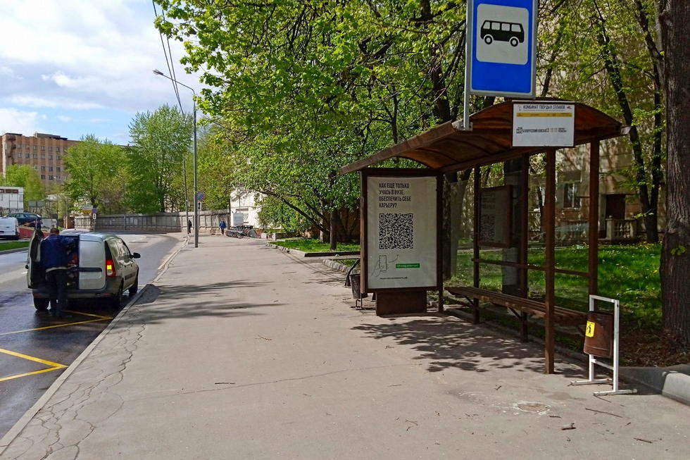 Фотография рекламного носителя, тип: Остановка 1.8x1.2, адрес: Полковая ул., д.1, стр.2, Москва, Россия. Сторона А №932041