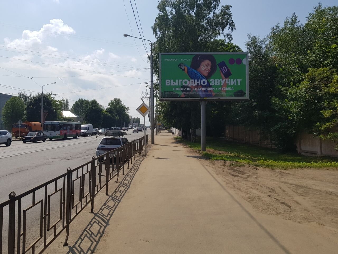 Фотография рекламного носителя, тип: Билборд 3x6, адрес: Фрунзе ул., д.42, Смоленск, Смоленская область, Россия. Сторона А1-А3 №383098