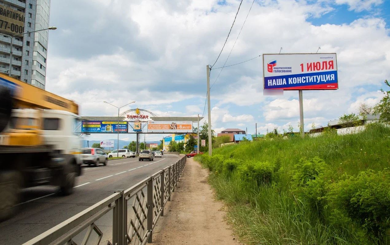 Фотография рекламного носителя, тип: Билборд 3x6, адрес: Борсоева ул., д.32, Улан-Удэ, Республика Бурятия, Россия. Сторона A №958110