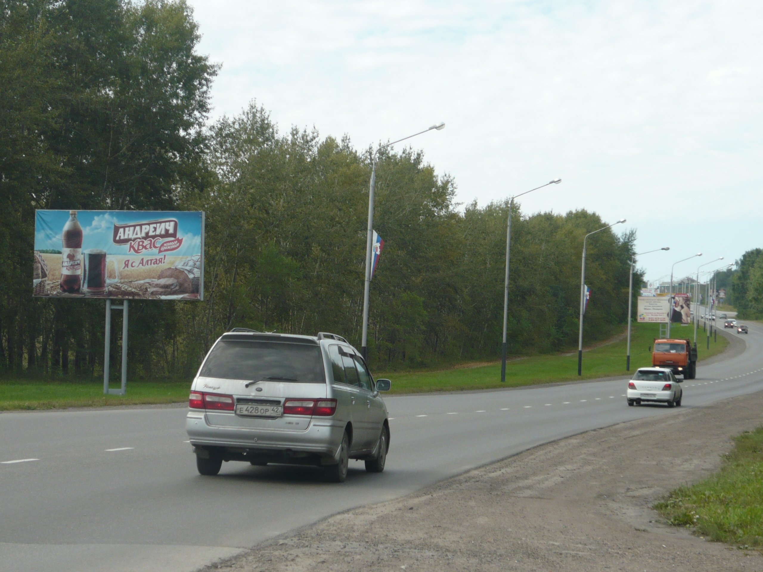 Фотография рекламного носителя, тип: Билборд 3x6, адрес: Кр.Камень-Центр города а/д, поз.7, Киселевск, Кемеровская область, Россия. Сторона B №961591